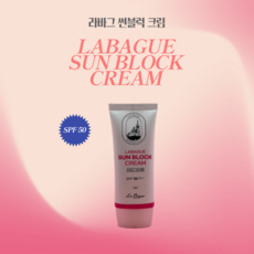 (SUNNY) 라바그 수분 에센스 썬블럭 크림 주름개선 미백 자외선 차단 3중기능 SPF 50 PA+++, 1개, 70ml