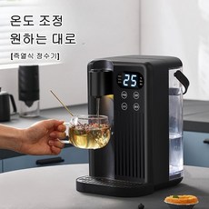 추천7 휴대용온수기