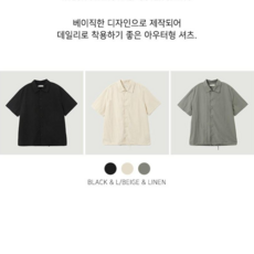 나일론셔츠