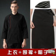 쿡가운한식조리복