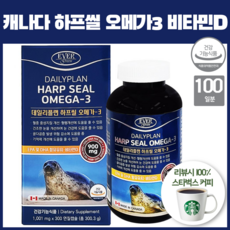 경남디알파토코페롤연질캡슐1000iu