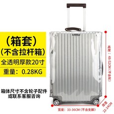 샤오미캐리어커버