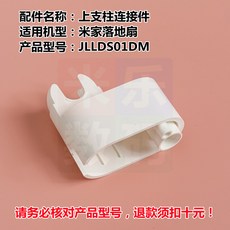 다이슨선풍기받침대