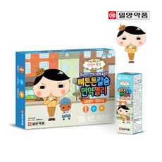 일양약품열냉각시트