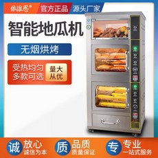 가스식냉난방기