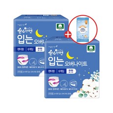 순수한면 입는 오버나이트 중대형 6P x 2팩 + 마이비데 10P 증정