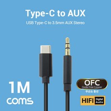 auxtousbc