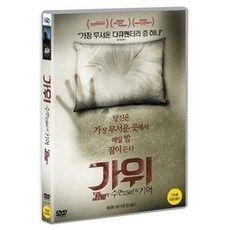 가위손dvd