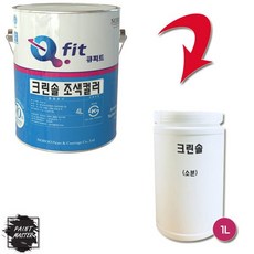 다락방계단방수페인트