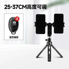 성수무역 방송용 핸드폰 브래킷 셀프 거치대 장비 휴대폰 브이로그 유튜브, 1개, 휴대용 데스크톱