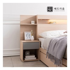 [베드리움]마인 침대 아트월 협탁(1EA), 내추럴