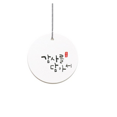 롯데상품권기프티콘