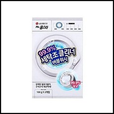 세탁조 홈 버블워시 스타 (분말) 2개 2포 세탁기 100g 세탁기청소 xavk, OWTD 1