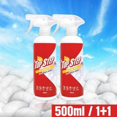 탑스텝얼룩제거제