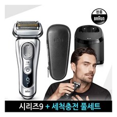 브라운제모기pl5237