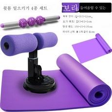 수트롤러