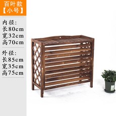 리빈실외기커버