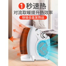 사무실온풍기렌탈