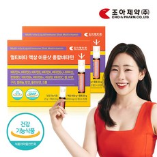 조아제약 멀티비타 액상 이뮨샷 종합비타민 마시는 비타민 20개입 x 2박스, 단품, 1개