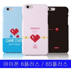 ksw92486 아이폰 6 6S플러스 러브러브 팩겜 하드 es755 케이스
