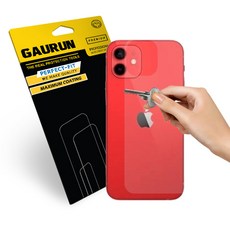 핸드폰후면스킨