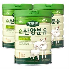 아이배냇 컨피던트 순 산양 분유 1단계 800g 3개