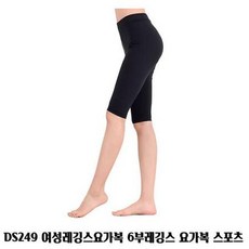 압박워터레깅스