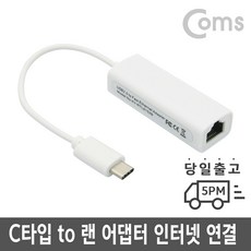 ie355