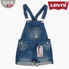 리바이스키즈쇼츠오버롤