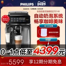 필립스카페치노