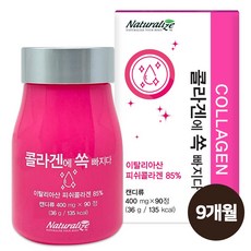 다이어트식품뉴트리코어콜라겐담다건강기능식품20ml