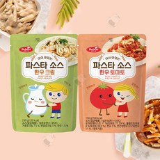 베베스트 아이 맛있는 파스타 소스 2종 (한우 크림+한우 토마토), 1세트, 300g - 베베스트파스타