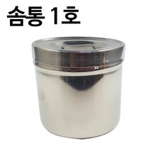 [천양사]솜통(스폰지캔) 1호CY-3010