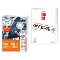 이기적sql