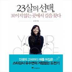 유수연