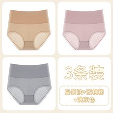 라이트힙업팬티