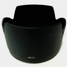 니콘 HB-31 AF-S DX 17-55mm F / 2.8G IF ED31 카메라 교체 용 새 렌즈 후드, 상세내용참조