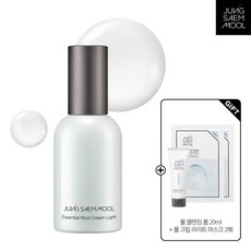 정샘물물크림라이트