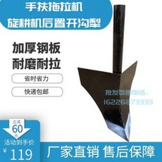 소설후통