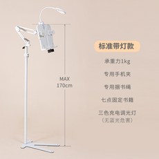 누워서보는 독서대 높이조절 눕서대 2단 받침대 아이패드 북레스트 거치대 휴대용