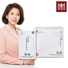 본랩 김소형 공비다이어트 14포(2주분) 가르시니아 식이섬유