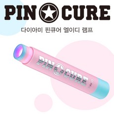 다이아미 핀큐어 펜타입 휴대용 젤네일 램프 3W 1개 (LED컬러 핑크)
