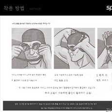 물안경도수클립