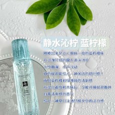 조말론미니향수세트
