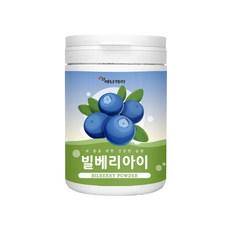빌베리 루테인 메리골드 추출물 눈건강 타트체리 농축 분말 안토시아닌 눈에 좋은 음식 빌베리 추천, 2개, 230g