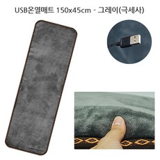 백패킹전기장판