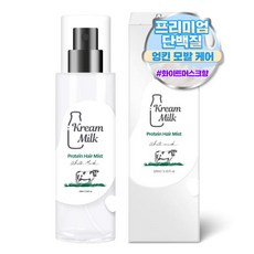 크림밀크헤어미스트