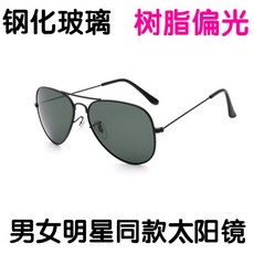 0ab1aaf38ba4cfb1856804134ce720ae481775ed2bd8d0f042276fc476a0.jpg
