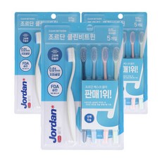 조르단클린비트윈