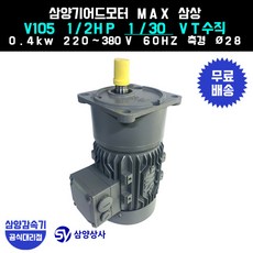 삼양감속기